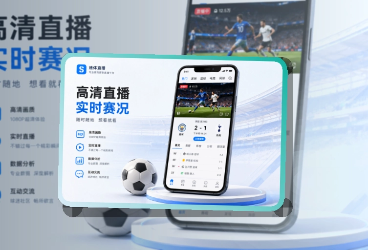 开云比赛动态随身入口:常用内容更快回到手机