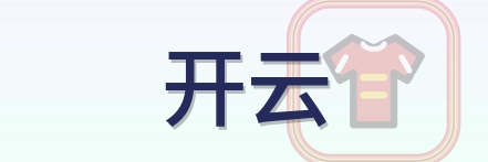 开云 Logo